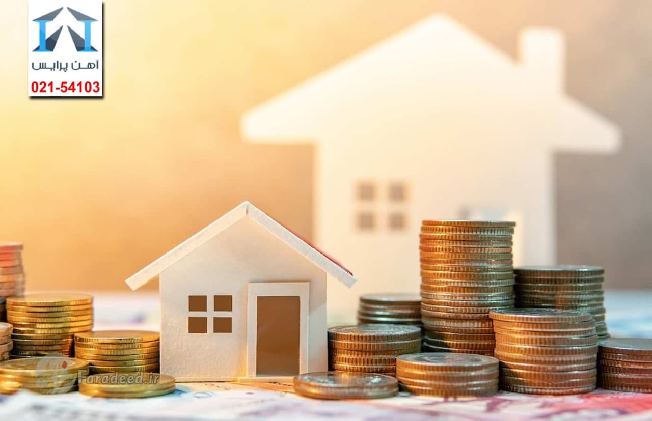 متعادل سازی قیمت مسکن