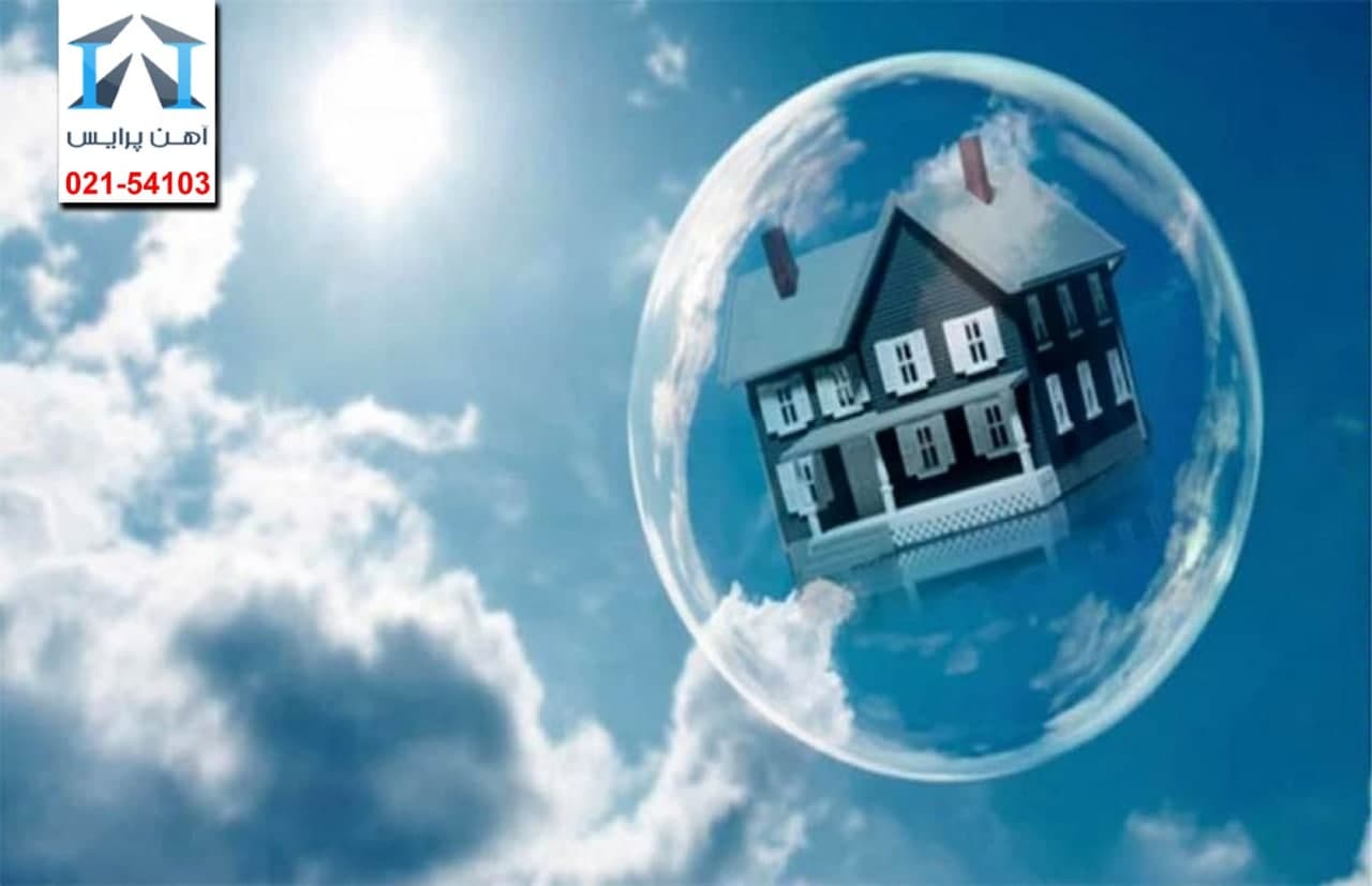 امید به حذف حباب قیمت مسکن