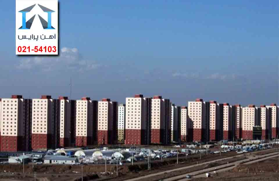 برنامه های دولت در حوزه مسکن