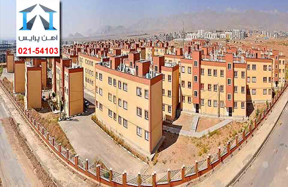 اهتمام دولت در جهت مسکن سازی