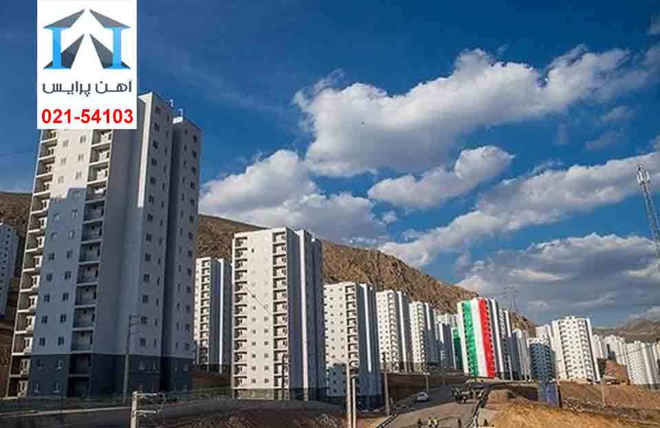 ارائه وام های مختلف حوزه مسکن