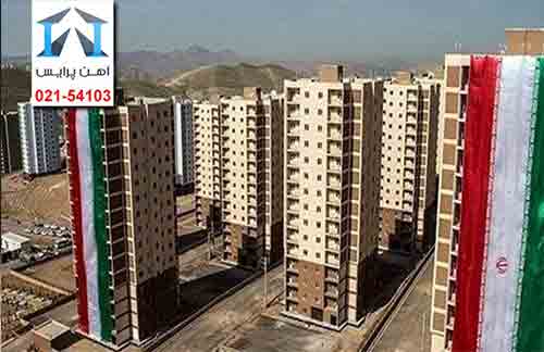 شرایط وام مسکن ملی