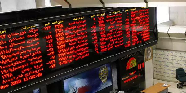 بررسی عرضه های بورسی آهن آلات