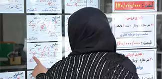 احتمال تداوم افزایش قیمت مسکن
