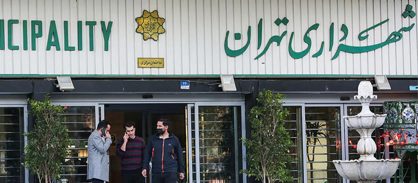 رشد ۲۷ درصدی عوارض مسکن در سال 1404