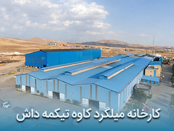قیمت میلگرد آجدار کاوه تیکمه داش