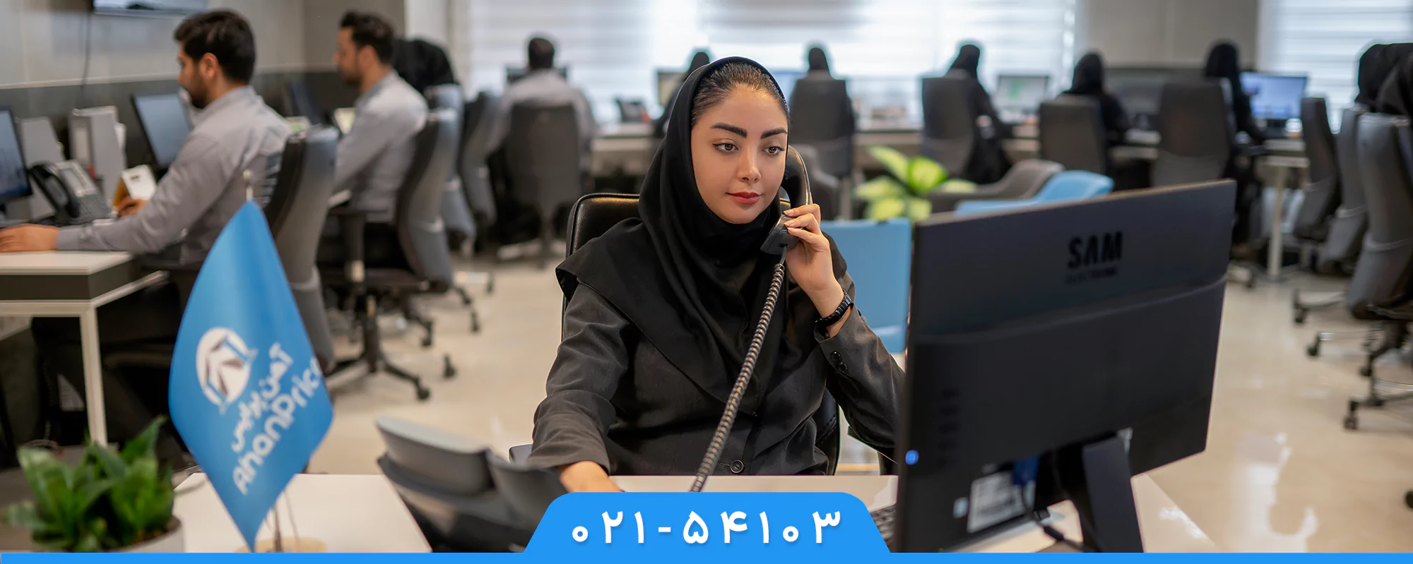تماس  با آهن پرایس